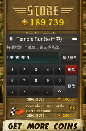 藍(lán)綠修改器app安卓版