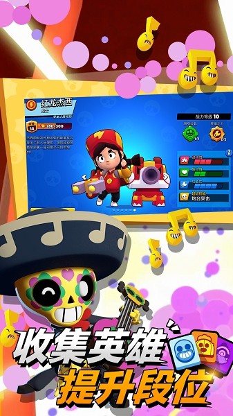 2023荒野亂斗國(guó)際服最新版