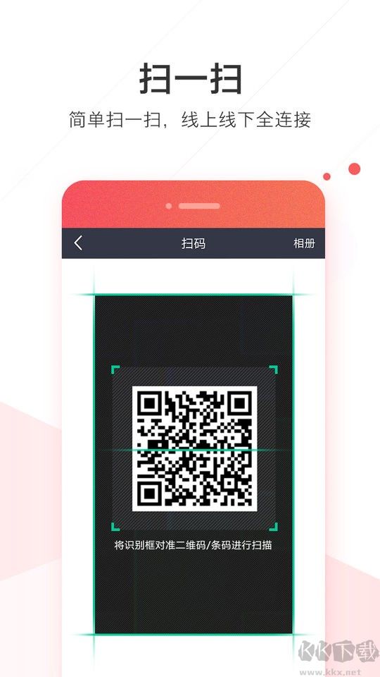 華為Welink紅版APP