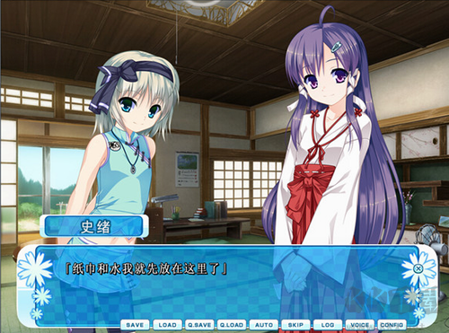 女裝山脈安卓漢化版