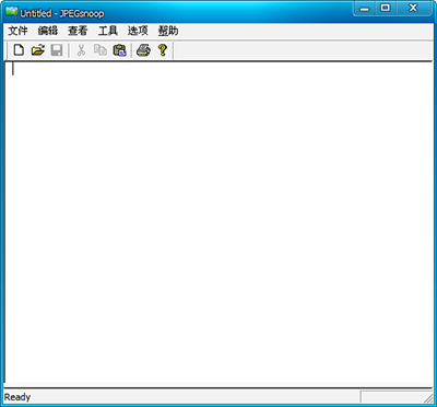 JPEGsnoop中文漢化版