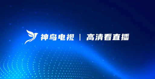 神鳥電視APP-電視盒子免費(fèi)版