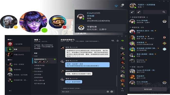 暴雪游戲戰(zhàn)網(wǎng)平臺pc端