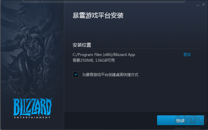 暴雪游戲戰(zhàn)網(wǎng)平臺pc端