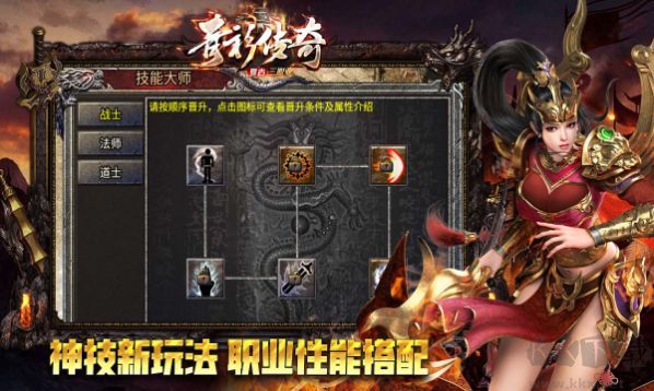 青衫傳奇手游狂暴版