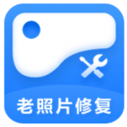 經(jīng)典老照片修復(fù)軟件PC版 v1.7.9