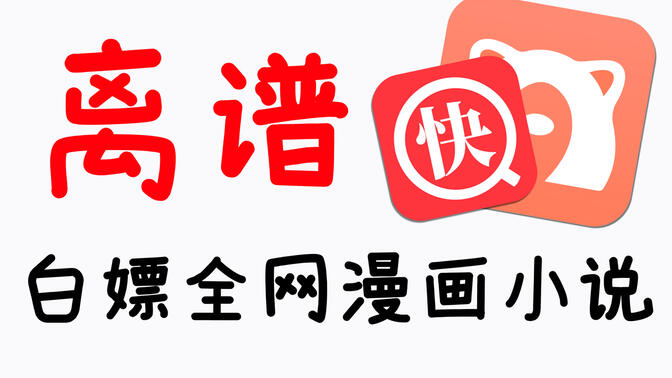不用開(kāi)會(huì)員的看書(shū)APP下載-不用VIP的看書(shū)APP-不用開(kāi)會(huì)員的看書(shū)APP合輯