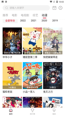 整點(diǎn)視頻最新版