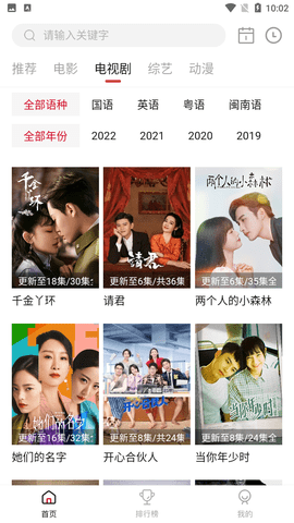 整點(diǎn)視頻最新版