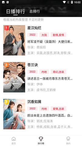 整點(diǎn)視頻最新版