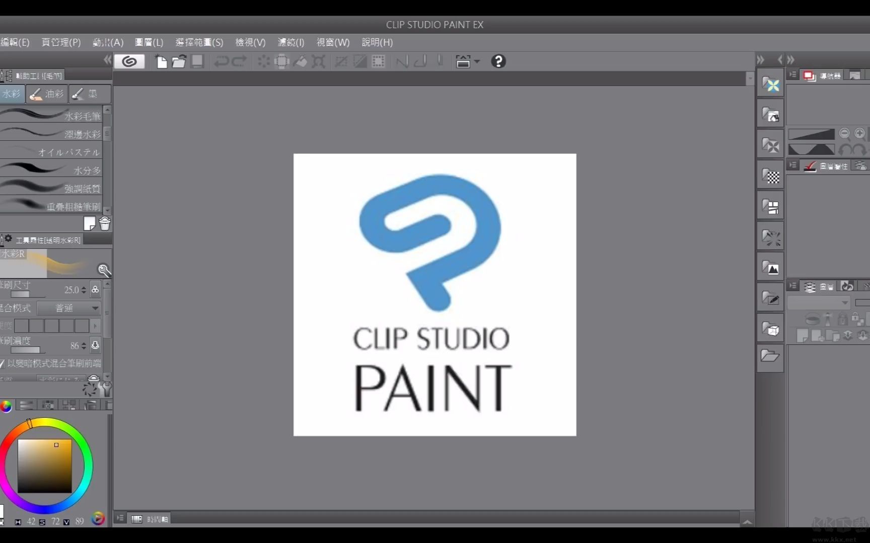 CLIP STUDIO PAINT EX+破解版中文版(含Materials素材庫)