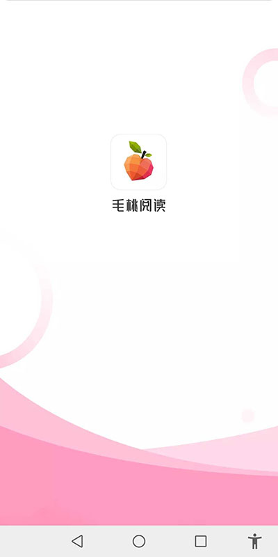 毛桃閱讀APP無廣告純凈版