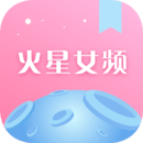 火星女頻APP無限閱讀 v2.6.9