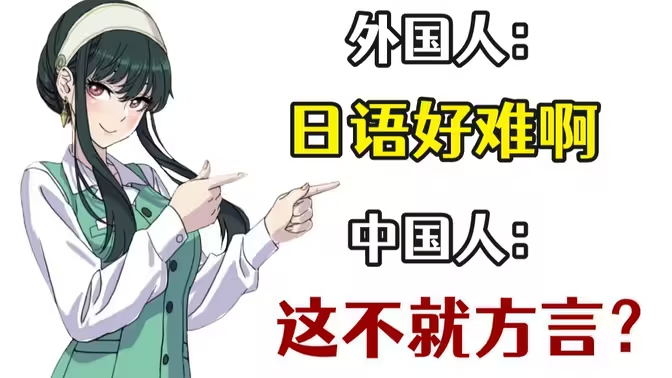 日語(yǔ)人APP下載-日語(yǔ)人的本命APP-日語(yǔ)人APP合集