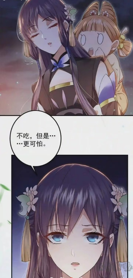 春木漫畫APP免費版