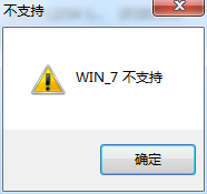 win11檢測工具(whynotwin11)