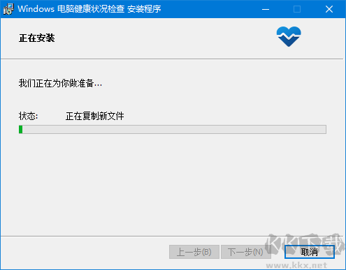 升級win11檢測工具(PC Health Check)