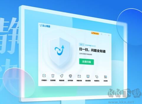 金山毒霸安裝包