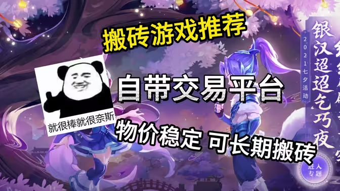 可以當(dāng)副業(yè)的搬磚手游下載-可以當(dāng)副業(yè)的搬磚手游合集