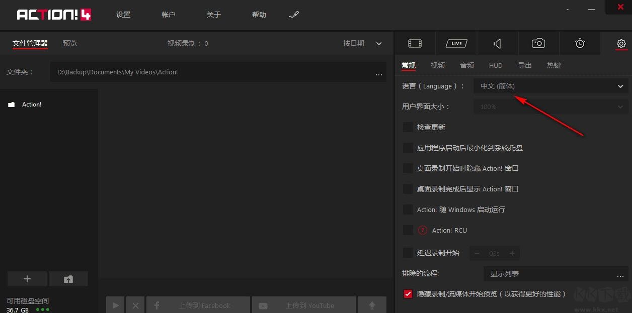 Mirillis Action! Portable中文免費版