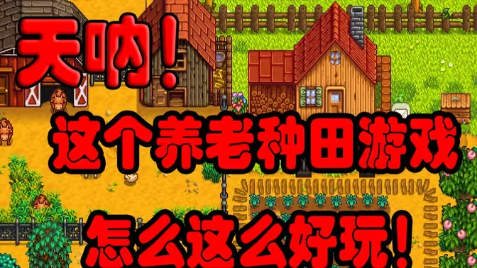 適合養(yǎng)老手機(jī)游戲下載-適合養(yǎng)老手機(jī)游戲合輯