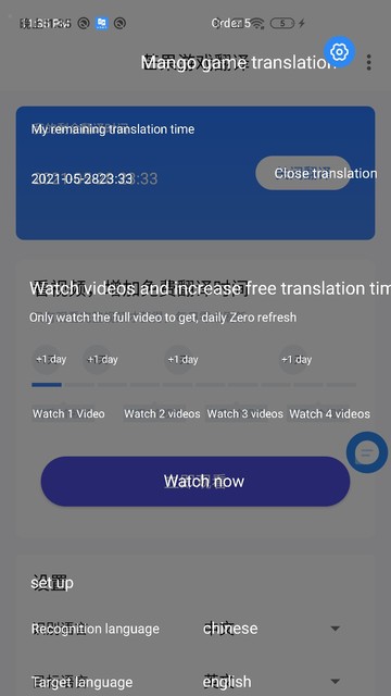 芒果游戲翻譯app2026版