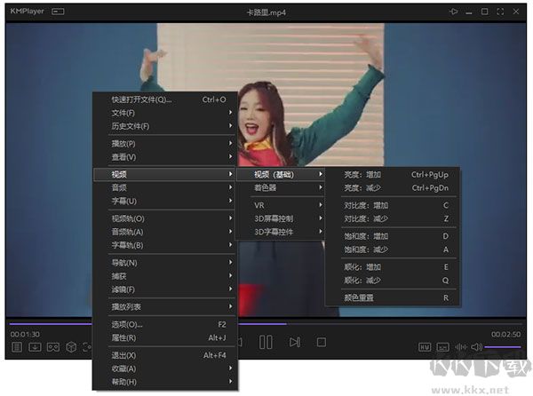 KMPlayer32位64位中文電腦版