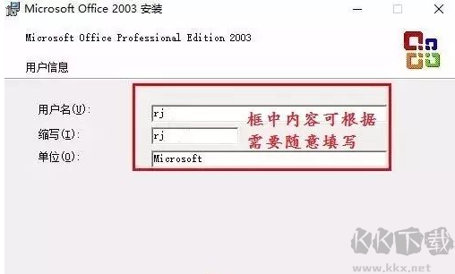 Microsoft Office 2003