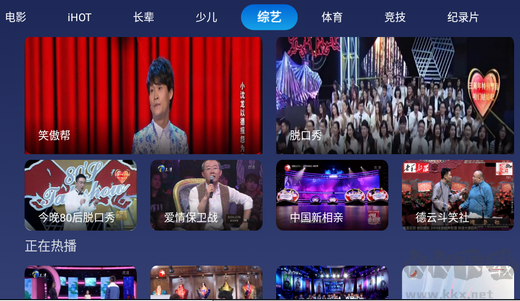 小鯨電視TV去廣告純凈版