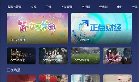 小鯨電視TV去廣告純凈版