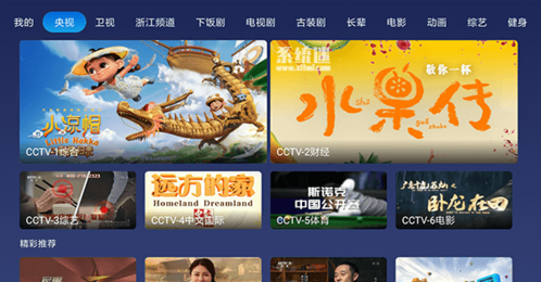 小鯨電視TV去廣告純凈版