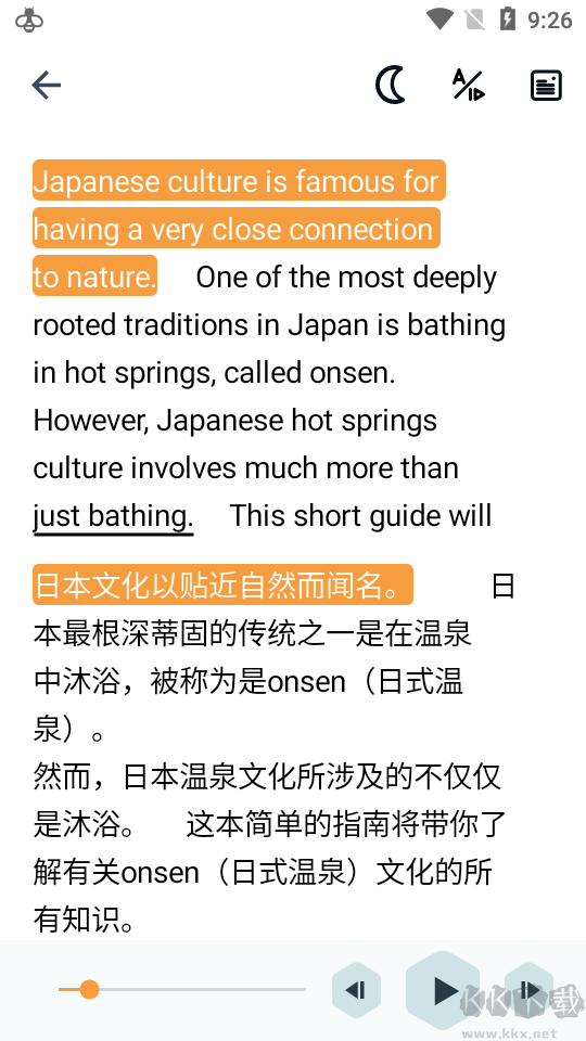 有聲翻譯安卓版(已解鎖全部?jī)?nèi)容)