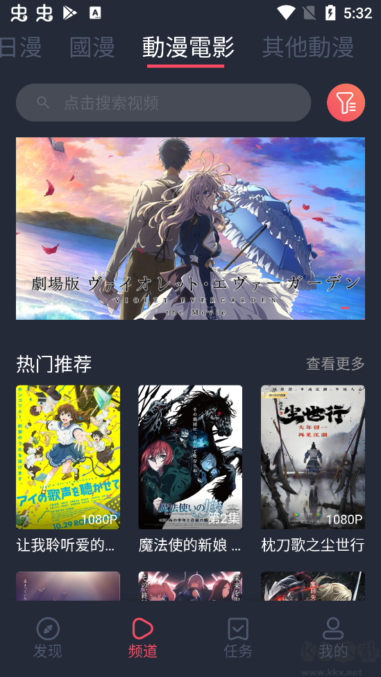 囧次元(全網(wǎng)免費(fèi)觀看)破解版