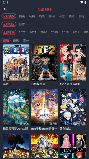 囧次元(全網(wǎng)免費(fèi)觀看)破解版