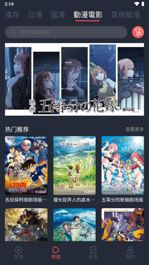 囧次元(全網(wǎng)免費(fèi)觀看)破解版