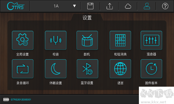 gtrs電吉他app