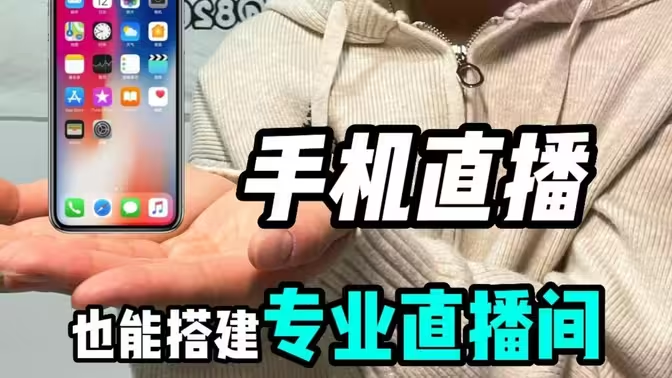 直播軟件下載-高效的直播軟件-直播軟件大全