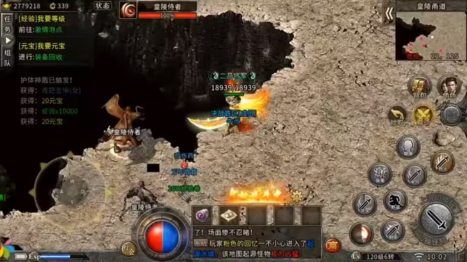 爆元寶的傳奇手游下載-會(huì)爆元寶的傳奇手游-爆元寶的傳奇手游合輯