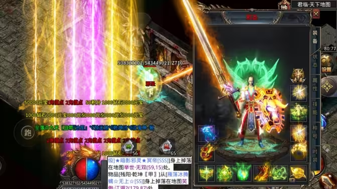 回收元寶的傳奇手游下載-可以回收元寶的傳奇手游-回收元寶的傳奇手游合集