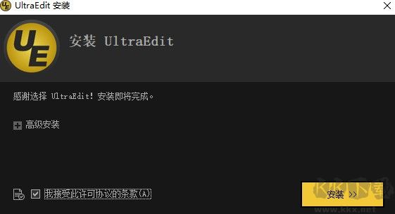 ultraedit portable64位漢化版