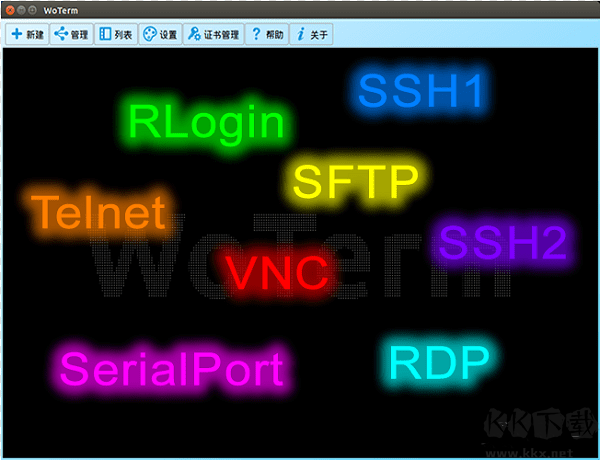 Woterm遠程管理工具