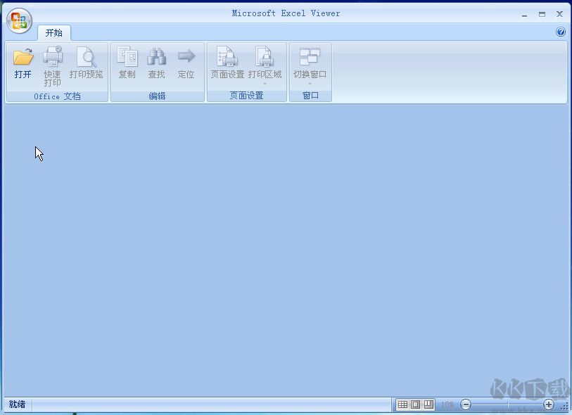 Excel 2007 閱讀器(Excel Viewer 2007)