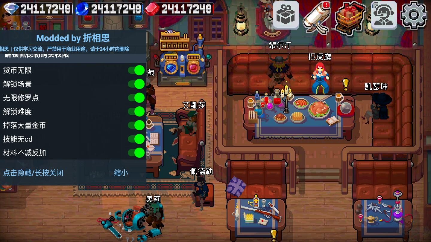 戰(zhàn)魂銘人內(nèi)置修改器版