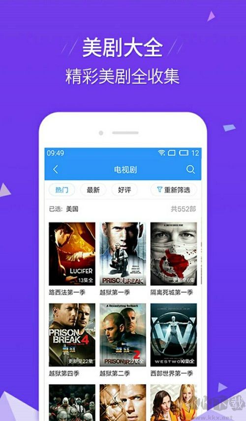 青蘋果樂園影院6080