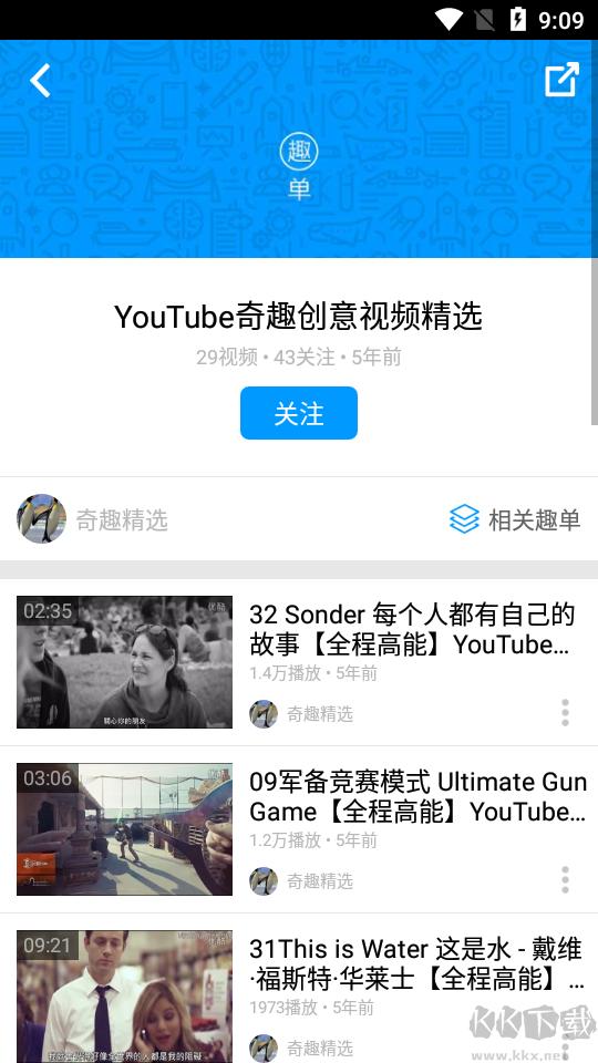 美劇匯app(最全美劇資源)