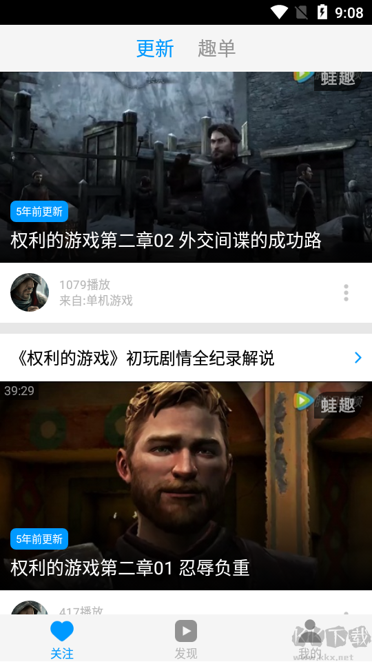 美劇匯app(最全美劇資源)