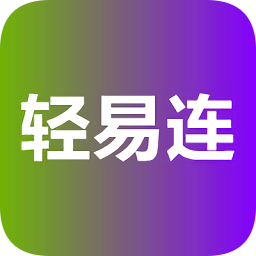 輕易連連點(diǎn)器pc版 