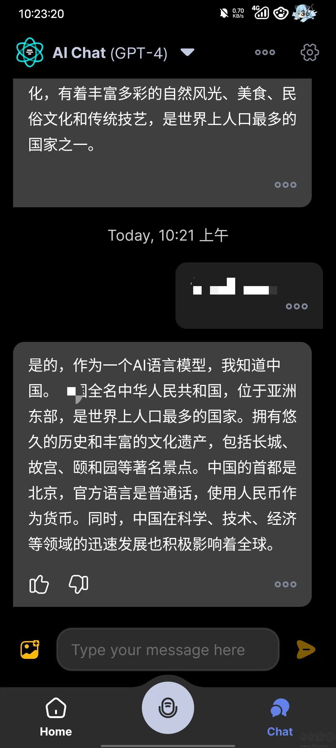 Apo-AI助手智能聊天機(jī)器人