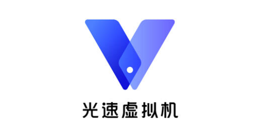 光速虛擬機永久會員版