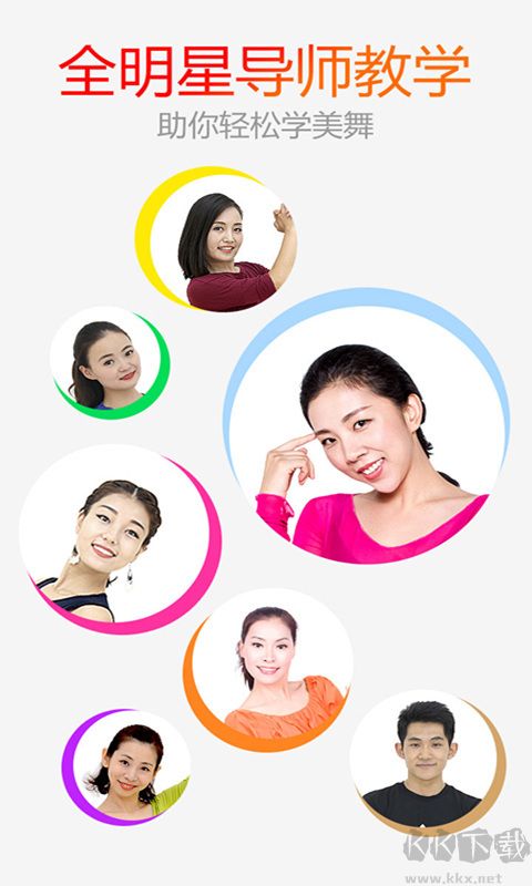 糖豆廣場(chǎng)舞視頻免費(fèi)教學(xué)